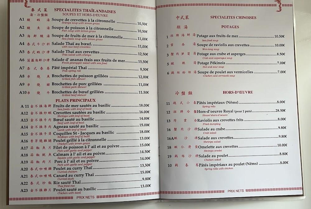 Hong Kong Palace - Menu Image 4